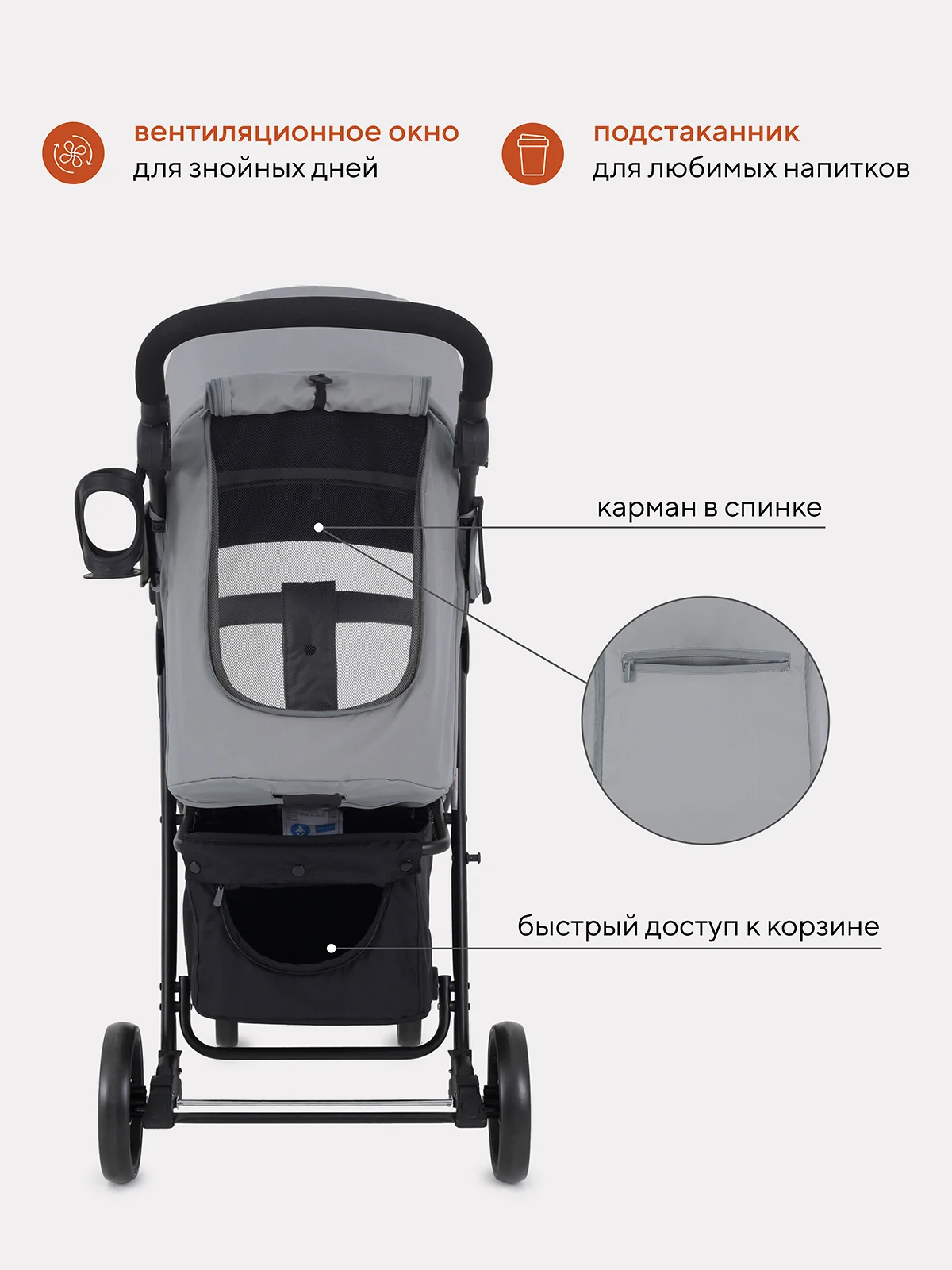 Серый коляска детская RANT basic "KIRA" RA090 2024