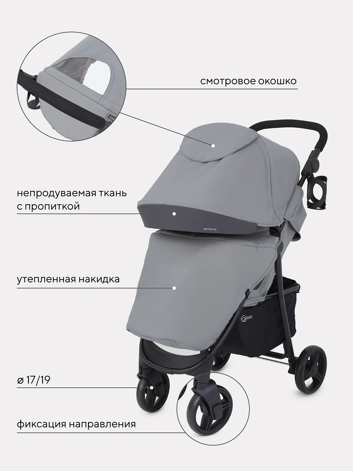 Серый коляска детская RANT basic "KIRA" RA090 2024