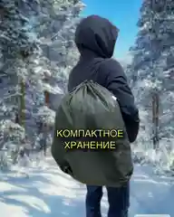 Мешок спальный, с капюшоном на шнурке, 220 х 70