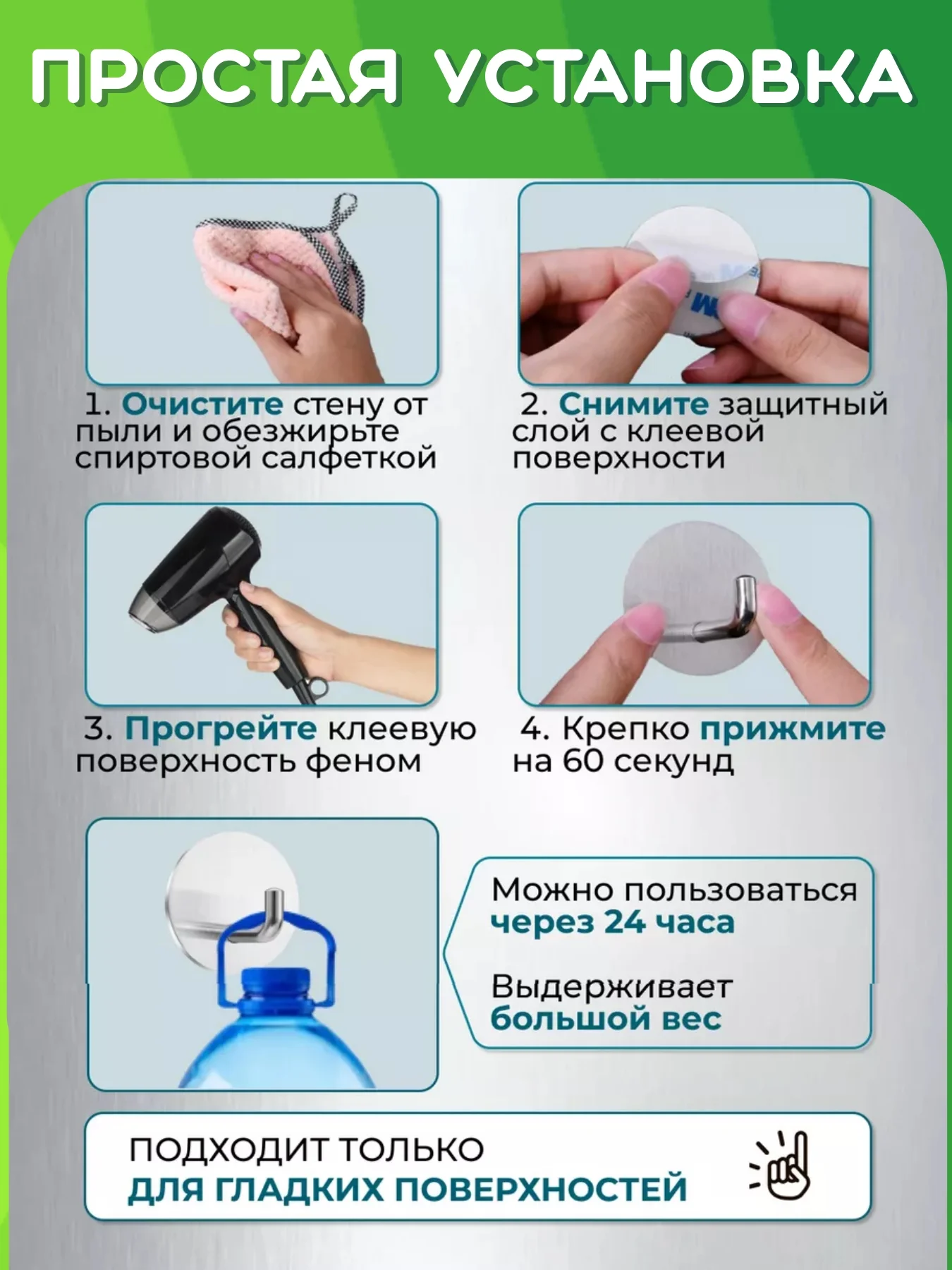 Серебряный крючки самоклеющиеся настенные для ванной, кухни. Нержавеющая сталь. Держатель полотенец