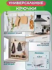 Серый крючки самоклеющиеся настенные для ванной, кухни. Нержавеющая сталь. Держатель полотенец