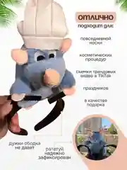 Ободок для волос рататуй с заколками  для челки