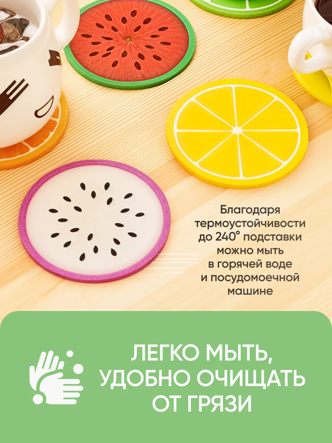 Кухонная силиконовая подставка под горячее, комплект из 6 шт