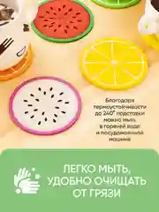 Кухонная силиконовая подставка под горячее, комплект из 6 шт
