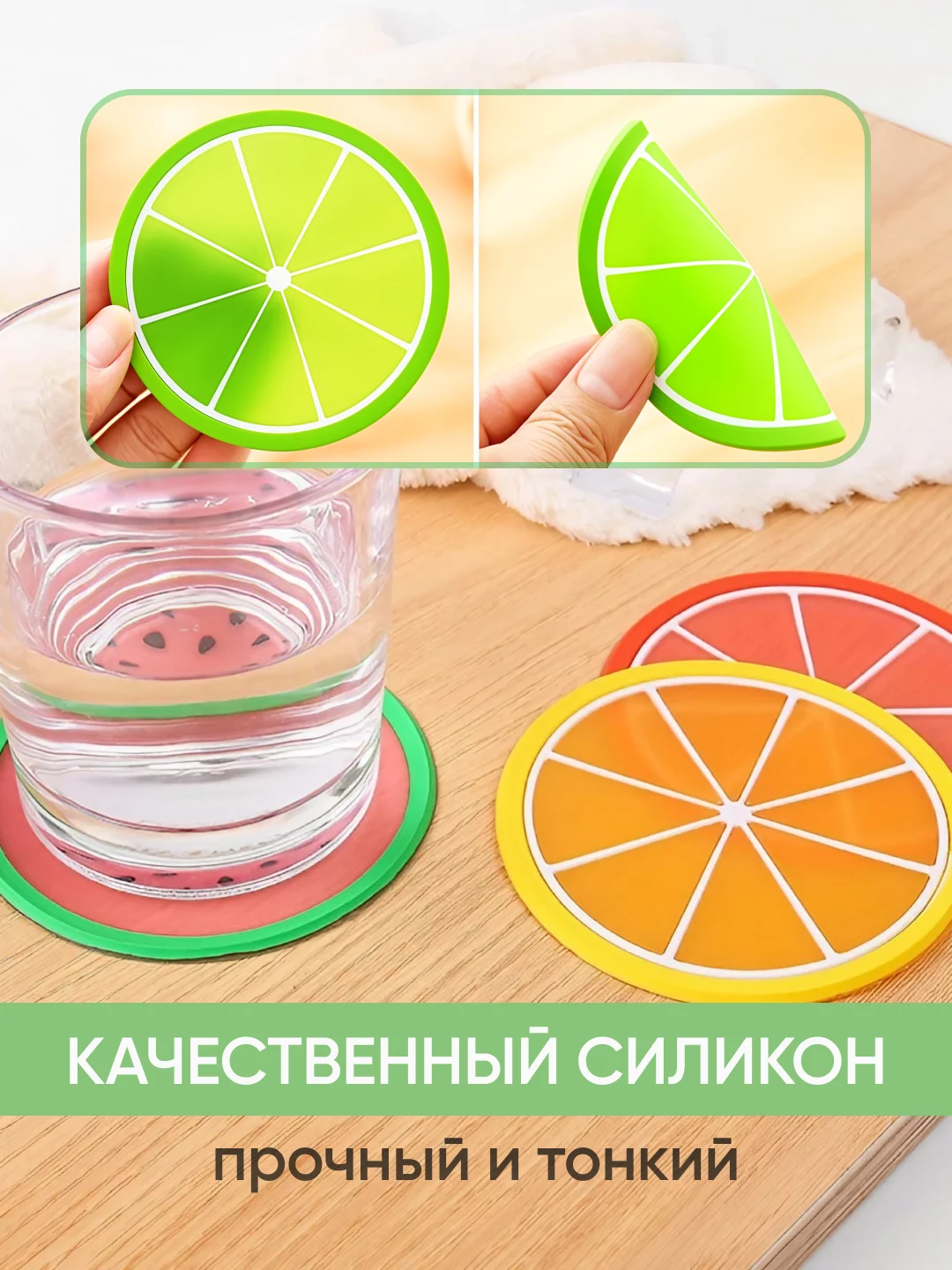 Кухонная силиконовая подставка под горячее, комплект из 6 шт