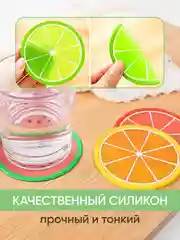Кухонная силиконовая подставка под горячее, комплект из 6 шт