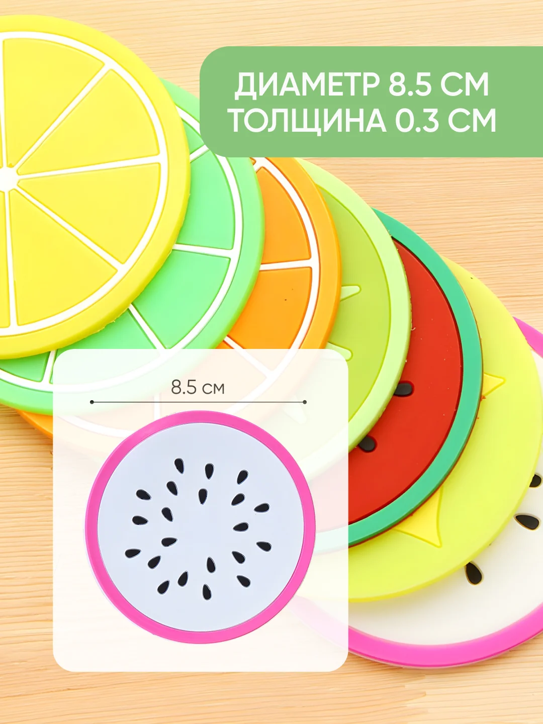 Кухонная силиконовая подставка под горячее, комплект из 6 шт