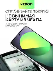 Молочный чехол для Samsung Galaxy S23/ S23 FE/ S23+/ S23 Ultra BROSCORP силиконовый с защитой камер