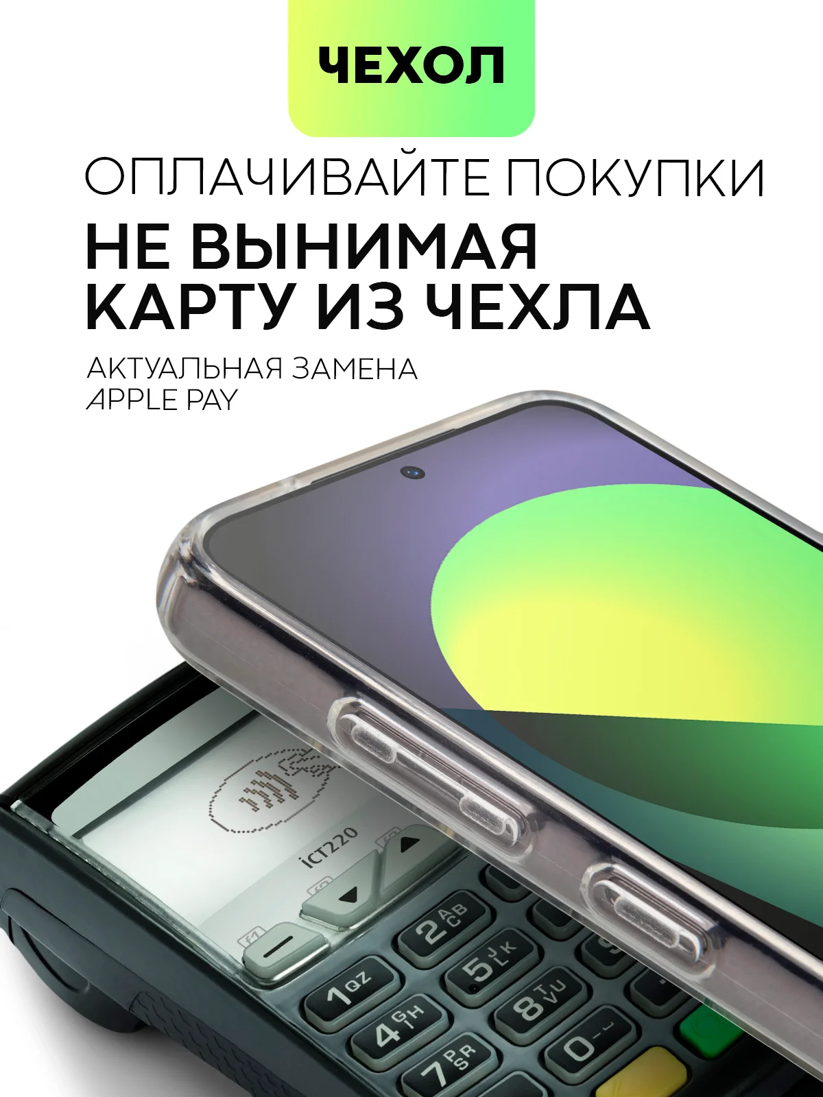 Молочный чехол для Samsung Galaxy S23/ S23 FE/ S23+/ S23 Ultra BROSCORP силиконовый с защитой камер