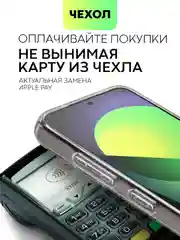 Молочный чехол для Samsung Galaxy S23/ S23 FE/ S23+/ S23 Ultra BROSCORP силиконовый с защитой камер