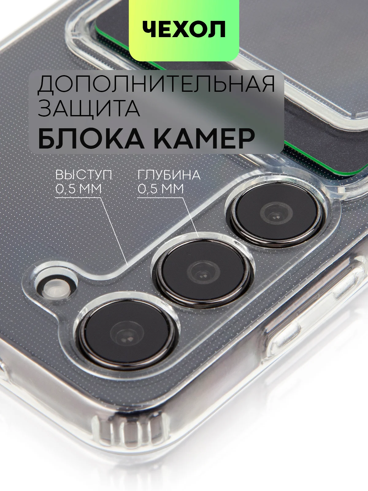 Молочный чехол для Samsung Galaxy S23/ S23 FE/ S23+/ S23 Ultra BROSCORP силиконовый с защитой камер