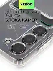 Молочный чехол для Samsung Galaxy S23/ S23 FE/ S23+/ S23 Ultra BROSCORP силиконовый с защитой камер