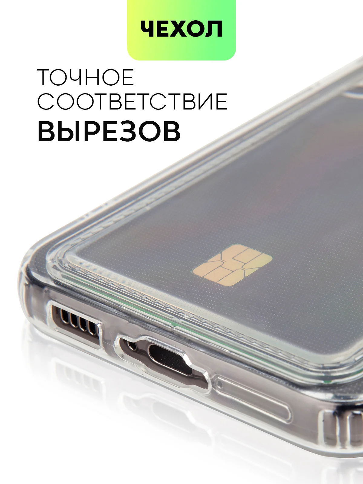 Молочный чехол для Samsung Galaxy S23/ S23 FE/ S23+/ S23 Ultra BROSCORP силиконовый с защитой камер