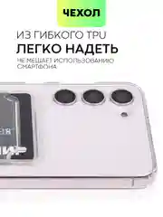 Молочный чехол для Samsung Galaxy S23/ S23 FE/ S23+/ S23 Ultra BROSCORP силиконовый с защитой камер