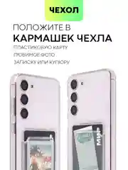 Молочный чехол для Samsung Galaxy S23/ S23 FE/ S23+/ S23 Ultra BROSCORP силиконовый с защитой камер