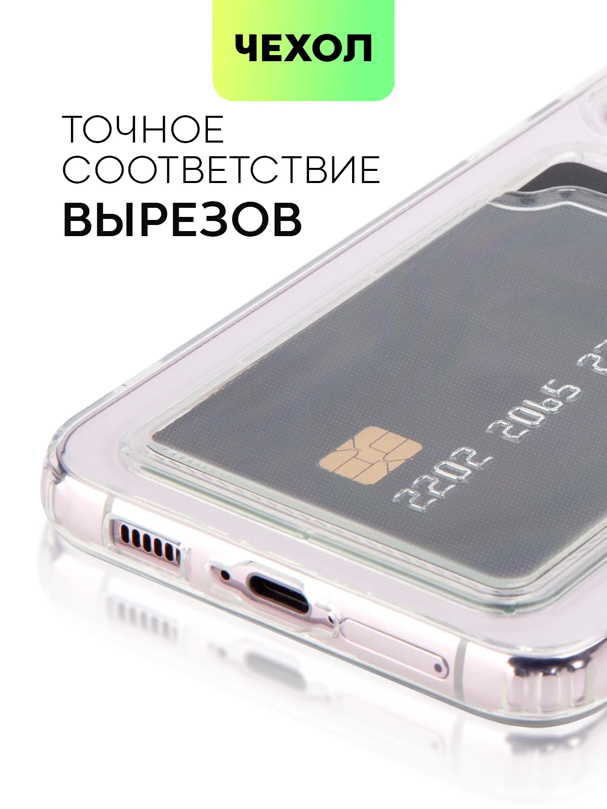 Молочный чехол для Samsung Galaxy S23/ S23 FE/ S23+/ S23 Ultra BROSCORP силиконовый с защитой камер