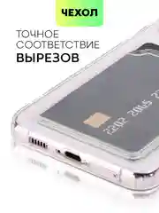 Молочный чехол для Samsung Galaxy S23/ S23 FE/ S23+/ S23 Ultra BROSCORP силиконовый с защитой камер