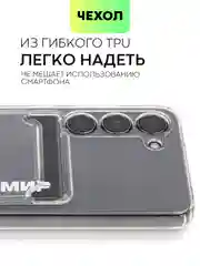 Молочный чехол для Samsung Galaxy S23/ S23 FE/ S23+/ S23 Ultra BROSCORP силиконовый с защитой камер