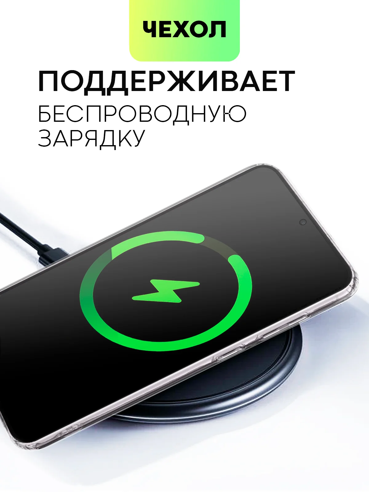 Молочный чехол для Samsung Galaxy S23/ S23 FE/ S23+/ S23 Ultra BROSCORP силиконовый с защитой камер