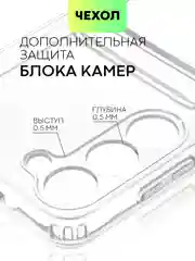 Молочный чехол для Samsung Galaxy S23/ S23 FE/ S23+/ S23 Ultra BROSCORP силиконовый с защитой камер