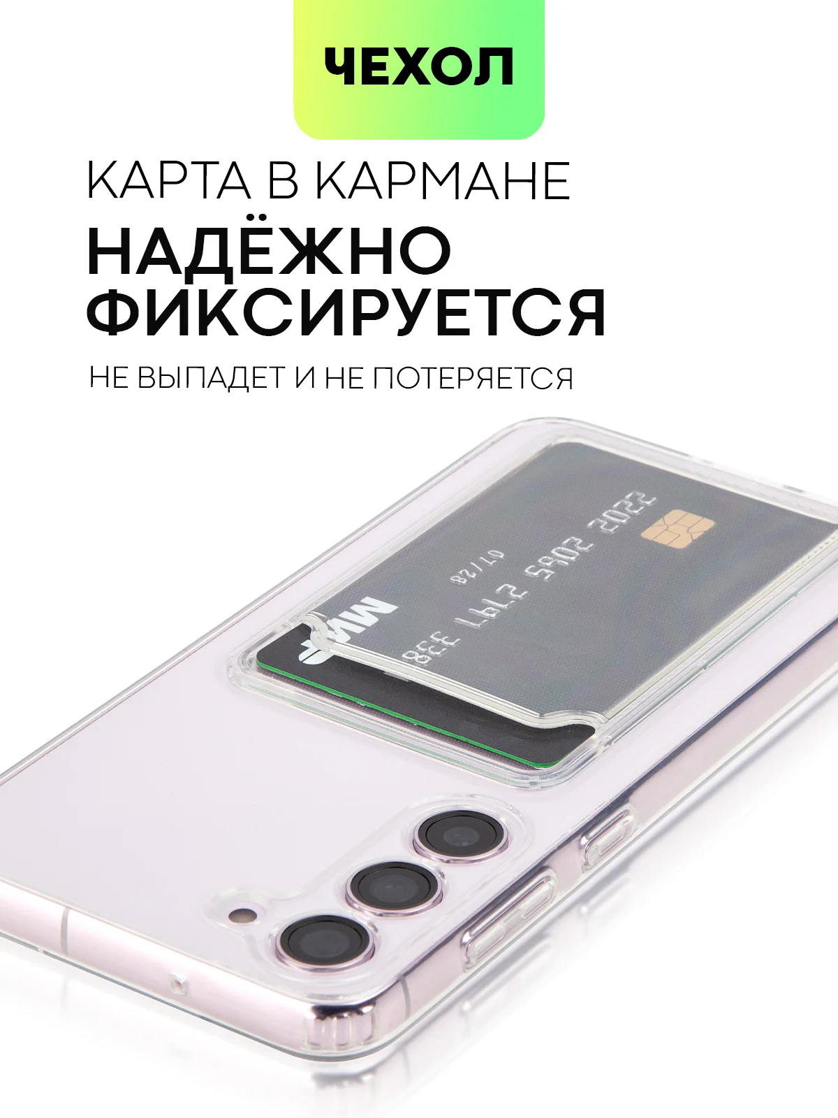 Молочный чехол для Samsung Galaxy S23/ S23 FE/ S23+/ S23 Ultra BROSCORP силиконовый с защитой камер