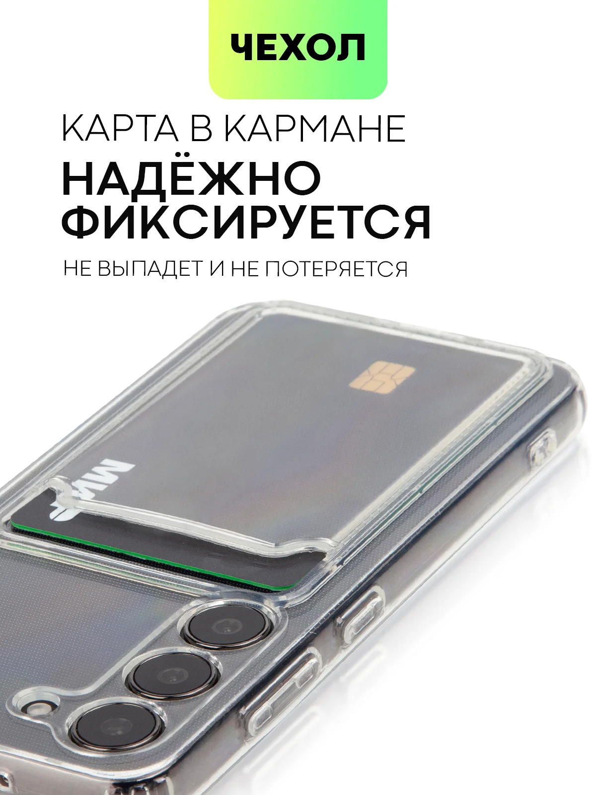 Молочный чехол для Samsung Galaxy S23/ S23 FE/ S23+/ S23 Ultra BROSCORP силиконовый с защитой камер