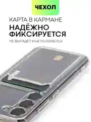 Молочный чехол для Samsung Galaxy S23/ S23 FE/ S23+/ S23 Ultra BROSCORP силиконовый с защитой камер