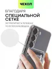 Молочный чехол для Samsung Galaxy S23/ S23 FE/ S23+/ S23 Ultra BROSCORP силиконовый с защитой камер