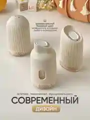 Белый интерьерный органайзер для зубочисток 300 шт