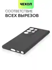 Черный чехол для Samsung Galaxy S23/ S23 FE/ S23+/ S23 Ultra BROSCORP силиконовый с защитой камер