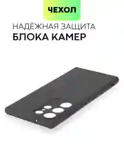 Черный чехол для Samsung Galaxy S23/ S23 FE/ S23+/ S23 Ultra BROSCORP силиконовый с защитой камер
