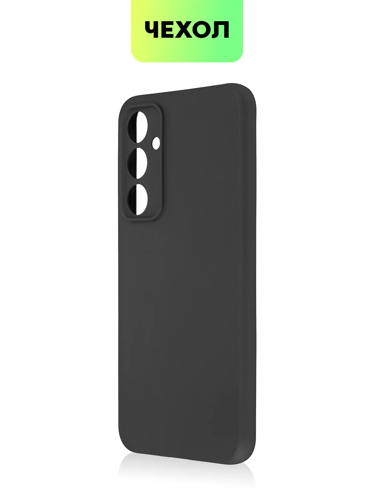 Черный чехол для Samsung Galaxy S23/ S23 FE/ S23+/ S23 Ultra BROSCORP силиконовый с защитой камер