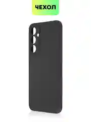 Черный чехол для Samsung Galaxy S23/ S23 FE/ S23+/ S23 Ultra BROSCORP силиконовый с защитой камер