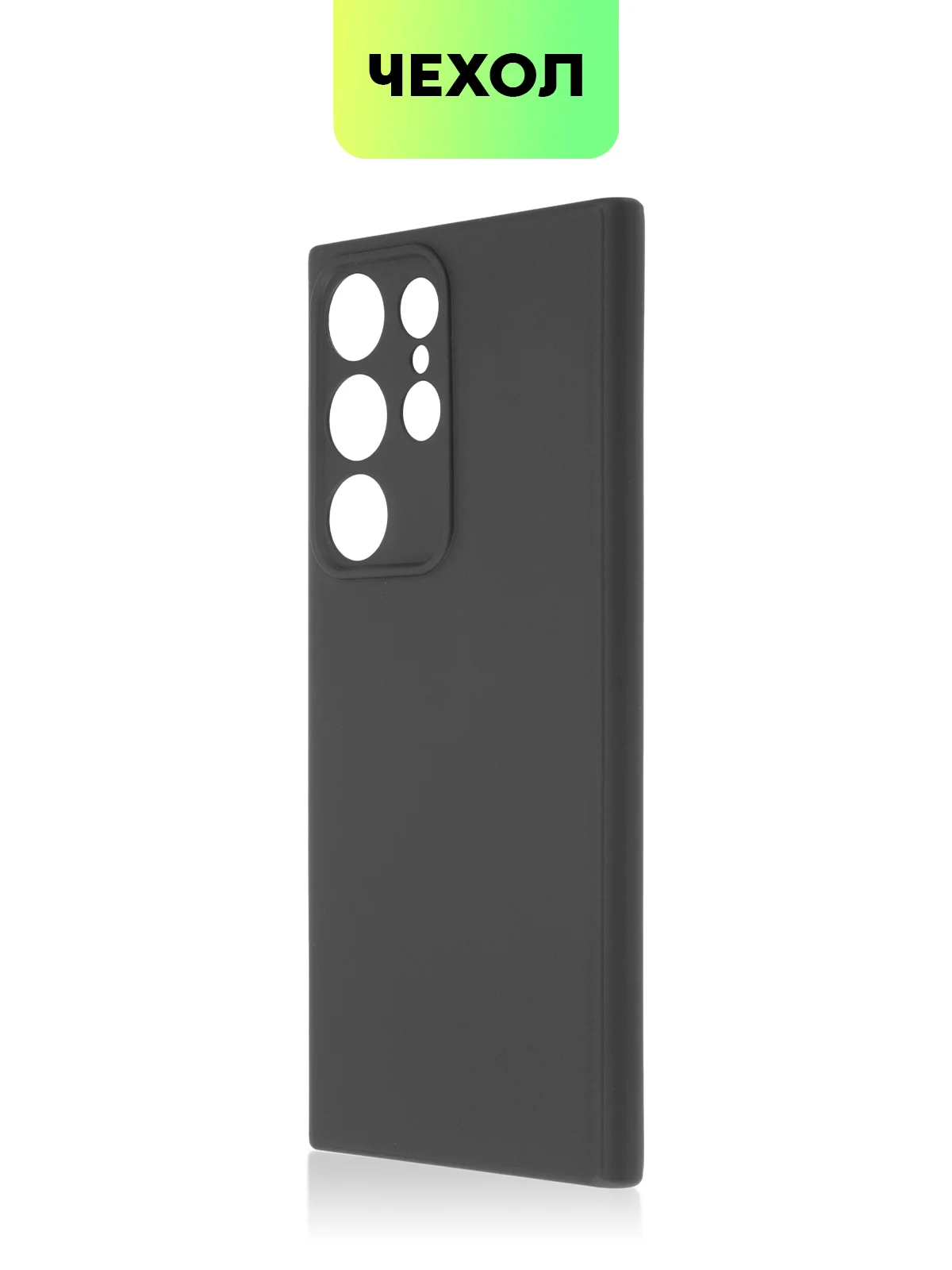 Черный чехол для Samsung Galaxy S23/ S23 FE/ S23+/ S23 Ultra BROSCORP силиконовый с защитой камер