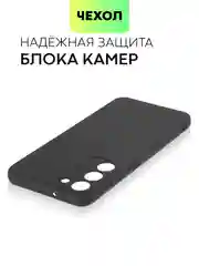 Черный чехол для Samsung Galaxy S23/ S23 FE/ S23+/ S23 Ultra BROSCORP силиконовый с защитой камер