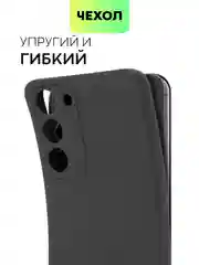 Черный чехол для Samsung Galaxy S23/ S23 FE/ S23+/ S23 Ultra BROSCORP силиконовый с защитой камер