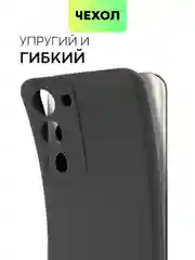 Черный чехол для Samsung Galaxy S23/ S23 FE/ S23+/ S23 Ultra BROSCORP силиконовый с защитой камер