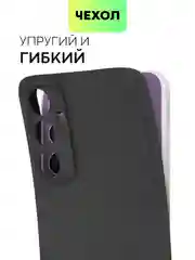 Черный чехол для Samsung Galaxy S23/ S23 FE/ S23+/ S23 Ultra BROSCORP силиконовый с защитой камер