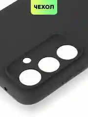 Черный чехол для Samsung Galaxy S23/ S23 FE/ S23+/ S23 Ultra BROSCORP силиконовый с защитой камер
