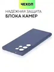 Синий чехол для Samsung Galaxy S23/ S23 FE/ S23+/ S23 Ultra BROSCORP силиконовый с защитой камер