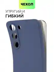 Синий чехол для Samsung Galaxy S23/ S23 FE/ S23+/ S23 Ultra BROSCORP силиконовый с защитой камер