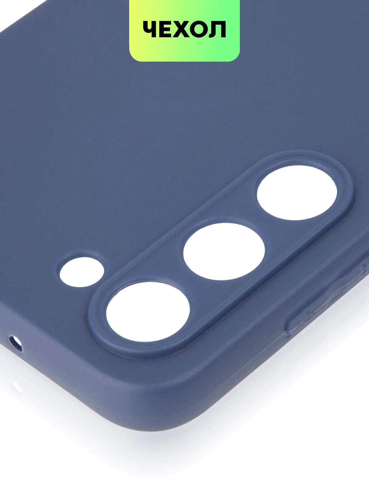 Синий чехол для Samsung Galaxy S23/ S23 FE/ S23+/ S23 Ultra BROSCORP силиконовый с защитой камер
