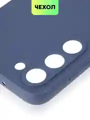 Синий чехол для Samsung Galaxy S23/ S23 FE/ S23+/ S23 Ultra BROSCORP силиконовый с защитой камер