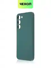 Тёмно-зелёный чехол для Samsung Galaxy S23/ S23 FE/ S23+/ S23 Ultra BROSCORP силиконовый с защитой камер
