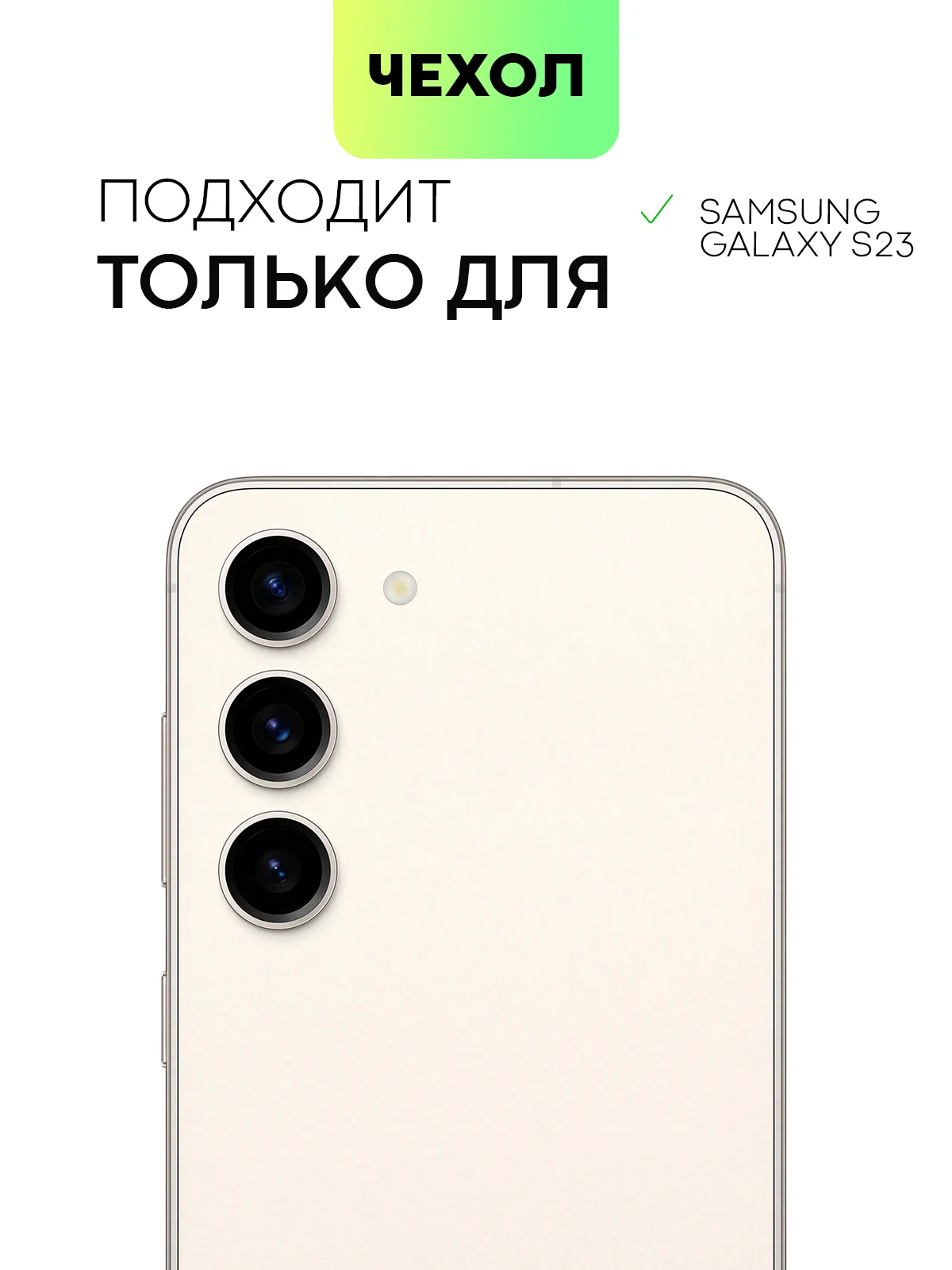 Тёмно-зелёный чехол для Samsung Galaxy S23/ S23 FE/ S23+/ S23 Ultra BROSCORP силиконовый с защитой камер