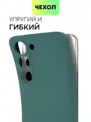 Тёмно-зелёный чехол для Samsung Galaxy S23/ S23 FE/ S23+/ S23 Ultra BROSCORP силиконовый с защитой камер