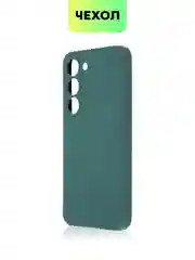 Тёмно-зелёный чехол для Samsung Galaxy S23/ S23 FE/ S23+/ S23 Ultra BROSCORP силиконовый с защитой камер