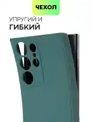 Тёмно-зелёный чехол для Samsung Galaxy S23/ S23 FE/ S23+/ S23 Ultra BROSCORP силиконовый с защитой камер