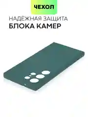 Тёмно-зелёный чехол для Samsung Galaxy S23/ S23 FE/ S23+/ S23 Ultra BROSCORP силиконовый с защитой камер