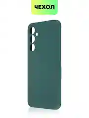 Тёмно-зелёный чехол для Samsung Galaxy S23/ S23 FE/ S23+/ S23 Ultra BROSCORP силиконовый с защитой камер